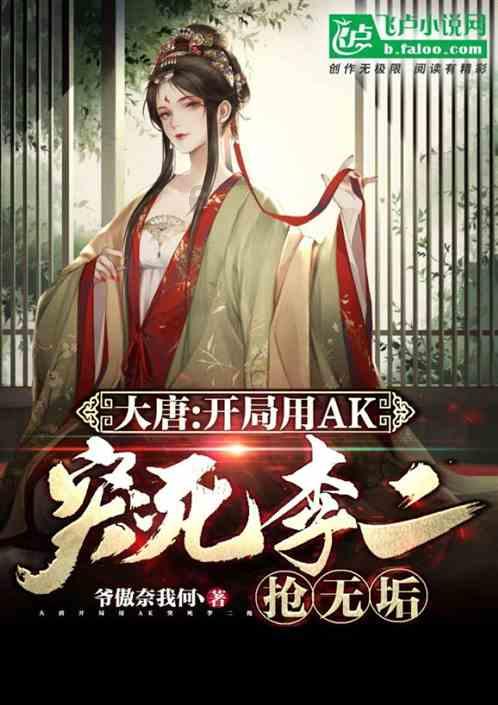 黄球大冒险无敌版