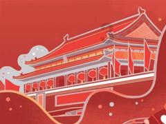 违章建筑的认定标准游戏画面