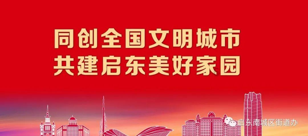 邹城农商银行为地方经济发展注入金融“活水”