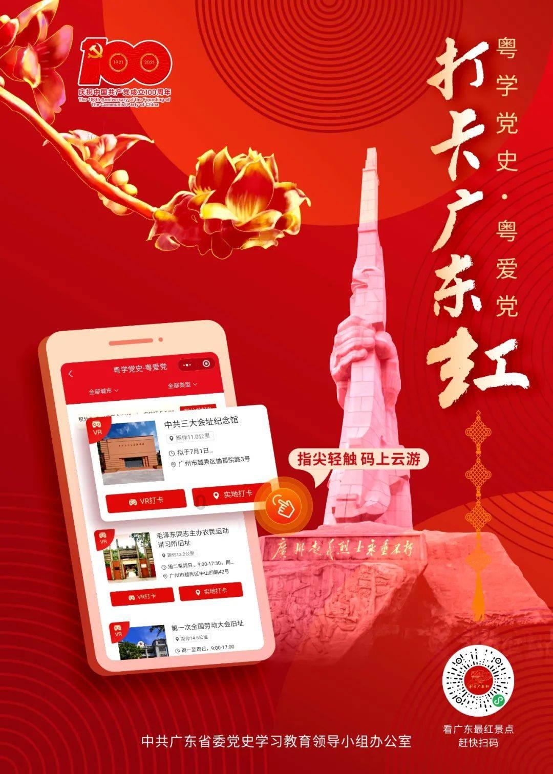 静谧飞行