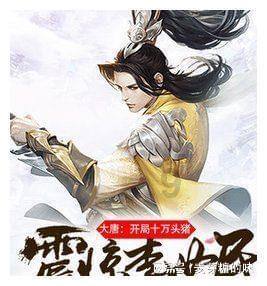 喜羊羊兄妹雪球大战3